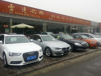 北京雷速名典精品車