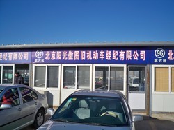 北京陽光傲圖舊機動車經(jīng)紀(jì)公司網(wǎng)店-第一車網(wǎng)